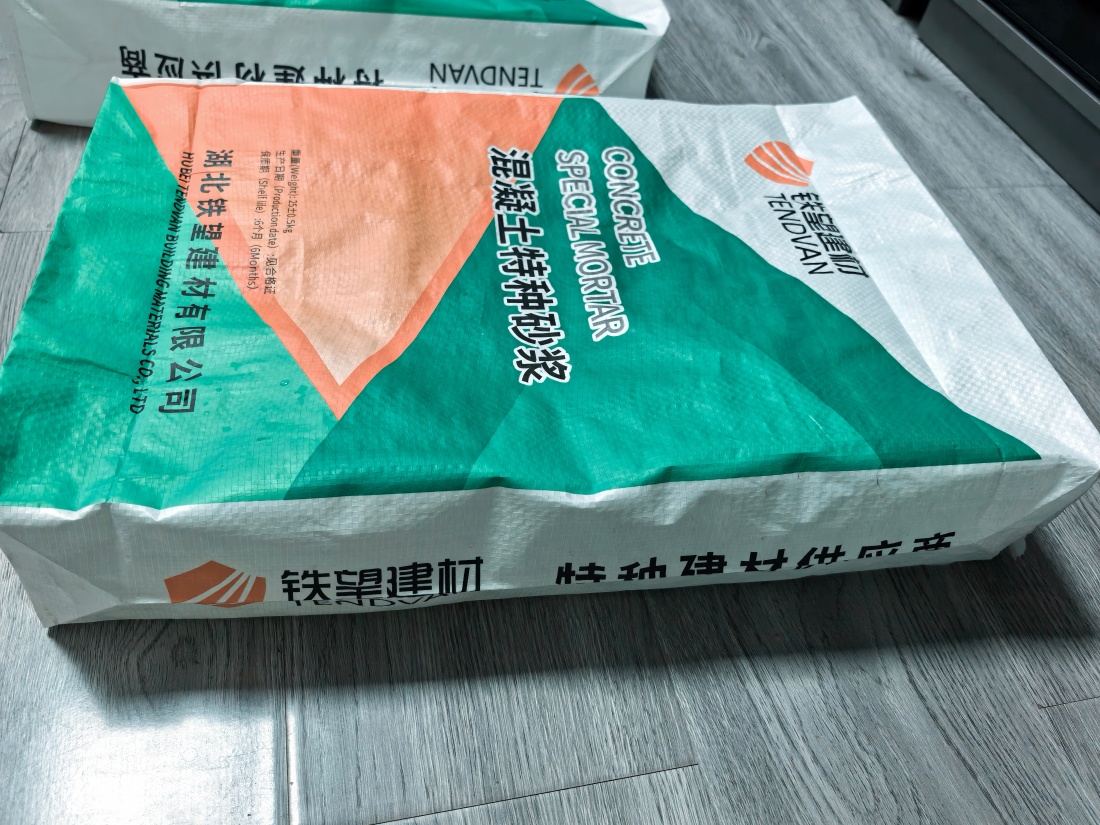 平安抗裂密实剂